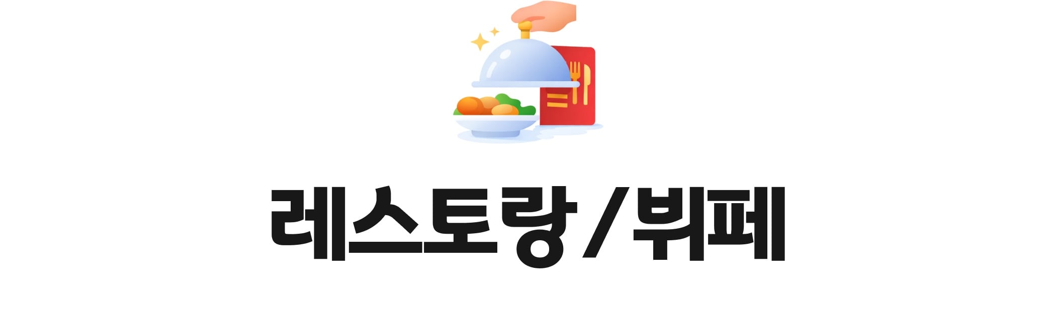 태국 미식 에디터의 '최후의 맛집 리스트' 단독 공개!