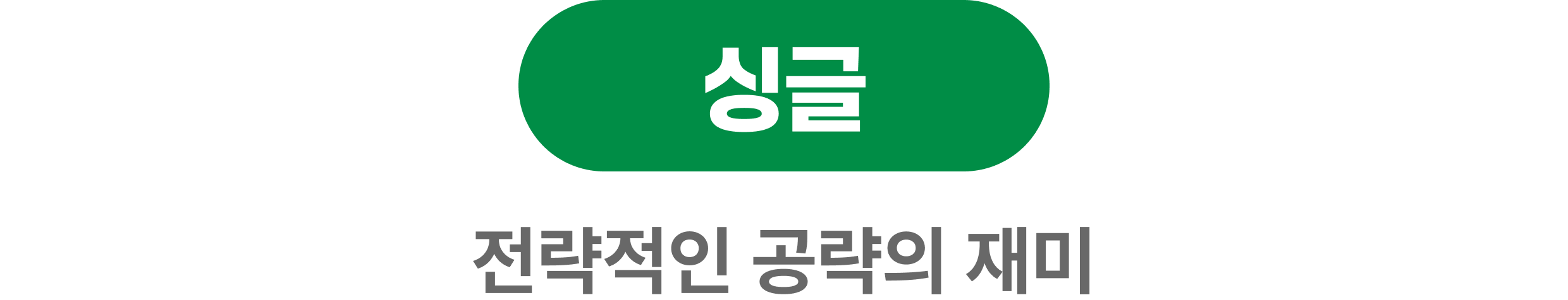 태국 골프장 가이드