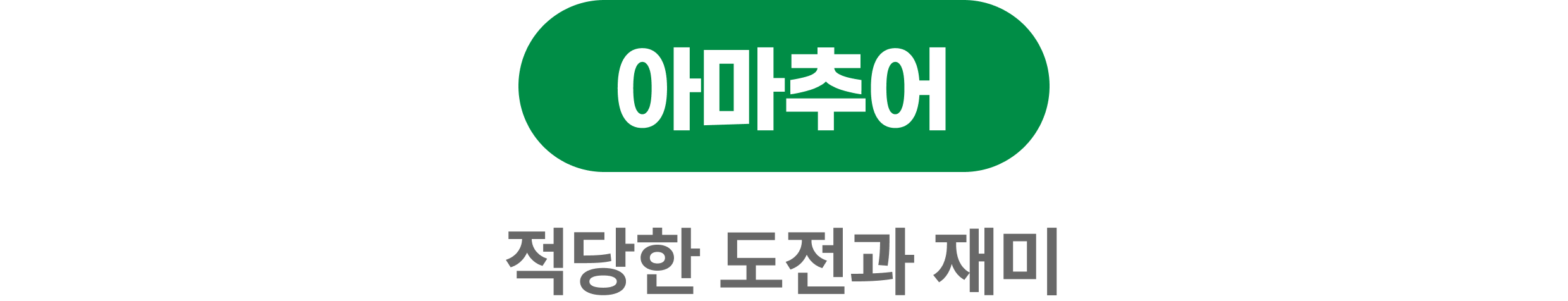 태국 골프장 가이드