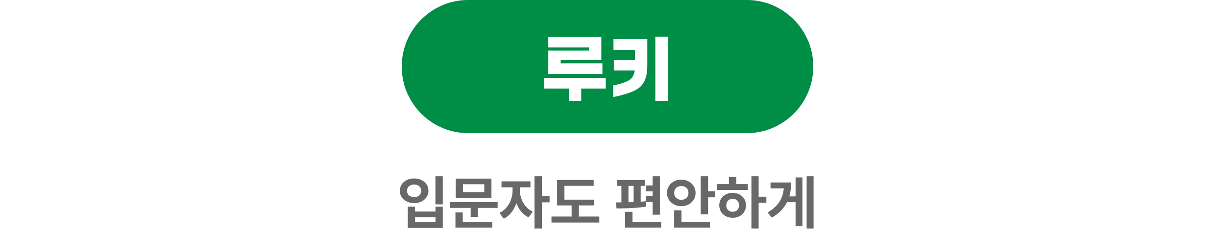 태국 골프장 가이드