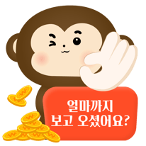 최저가보장