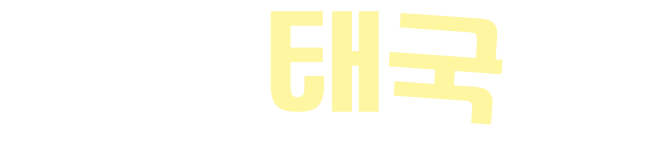 캘린더