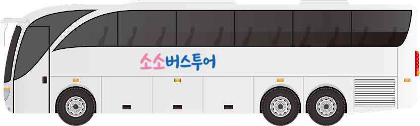 소소버스투어