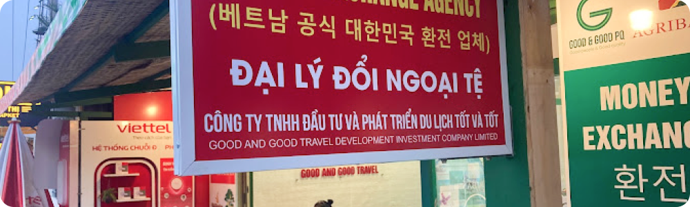 사진 : 푸꾸옥_굿앤굿_01